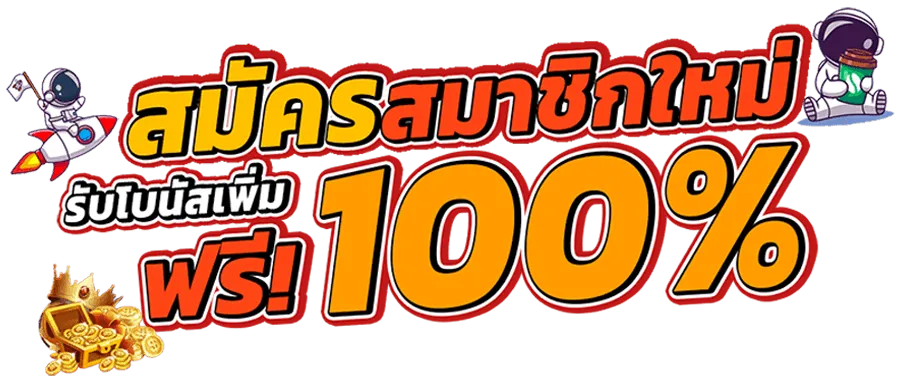 ป๊อปซ่า24k